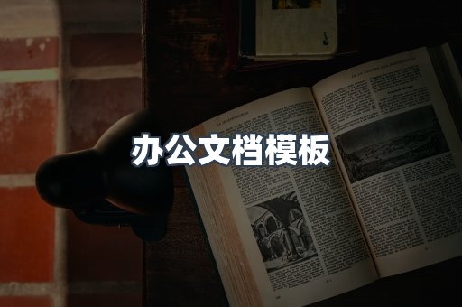 PDF电子书下载
